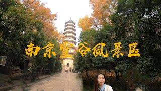 南京鈡山風景區靈谷風景區，電瓶車+步行，e-bike traveling and walking in Linggu scenic area of Nanjing  zhongshan area