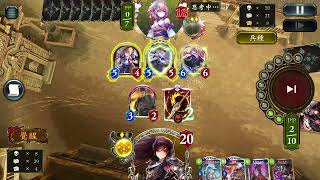 [shadowverse闇影詩章][無限制][牌位]--你人多是吧?AOE一次不夠，那就兩次--虹卡控制龍 VS 協作皇