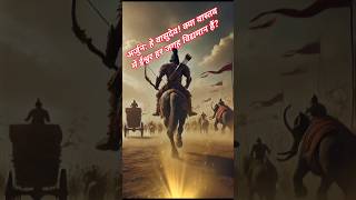 क्या वास्तव में ईश्वर हर जगह विद्यमान हैं? उपदेश~२७ #geetagyan #geetasaar #motivationalquotes