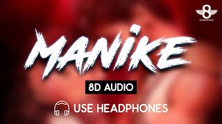 Manike - Thank God (8D Audio) | Nora Fatehi | Tanishk,Yohani,Jubin,Surya R | 8D Tunes Bollywood