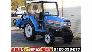 イセキ トラクター TG253 動作確認 農機具でっく