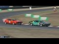 2015 Touring Car Masters - Symmons Plains - Race 3