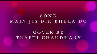Main Jis Din Bhula Du - Female Cover By Trapti Chaudhary | Jubin Nautiyal & Tulsi kumar |