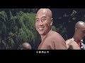 《少林寺》经典插曲《牧羊曲》，原唱郑绪岚唱的真好听，歌词真美