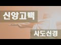 20.12.31 열방교회 송구영신예배