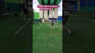 #국민mc김종필교수 #행복나눔연구소소장김종필 #웃음치료 #레크리에이션 #경나현가수 #장민호가수 #역삼족구단 #그린이벤트