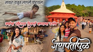 GanpatiPule Mandir || ganpatipule tourist places || Ganapatipule Beach#kokan #ganpatipule