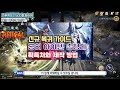 검은사막m 신규 복귀 가이드 시즌 졸업 이후 전투력 42.500이 중요한 이유 blackdesertmobile bdm 24.8.23