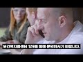 2024년 변경된 중증 장애인연금 최대 지원금과 신청 방법 확인하기