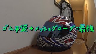 【HORNET250】2018GW　九州ツーリング#8　熊本へ【2018】