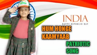HM HONGE KAMYAB AK DIN | MOTIVATIONAL  SONG | REPUBLIC DAY SPECIAL _ FULL SONG |