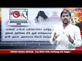 அண்ணா பல்கலை விவகாரம்.. fir ஐ பிளாக் செய்ய வேண்டியது யார் பொறுப்பு.. முழு விவரம் இதோ..