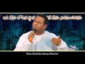 దేవుని ఆత్మ చేత నింపబడాలని ఉందా నీకు message by pastor nireekshan garu ramagundam