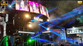 DJ BASS RAJA | Bilaspur Jhanki 2024 | HD Sound | CG04 LIVE