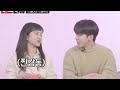 namri the soulmate couple kim taeri and nam joo hyuk