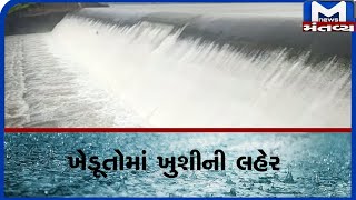 Junagadh: ભેસાણનો ઉબેણ ડેમ 9 વર્ષ બાદ ઓવરફ્લો  | Ubendam | Rain | Monsoon |