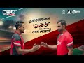 যশোরের মণিরামপুরে সন্ত্রাসীদের গুলিতে ইউনিয়ন যুবলীগ সভাপতি নিহত dbc news