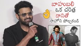Prabhas Honest Words About Saaho Movie | Shraddha Kapoor | Saaho | Daily Culture