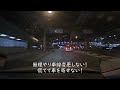 【ドラレコ】事故寸前に！二台が無理やり車線変更。クラクションの正しい使い方。