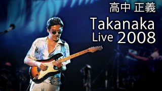 Masayoshi Takanaka (高中 正義) (南西風) - Takanaka Super Live (2008) (720p 60fps)