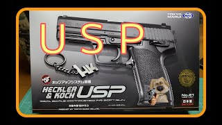 東京マルイ　エアコキ　ＵＳＰ   ハイグレードシリーズ