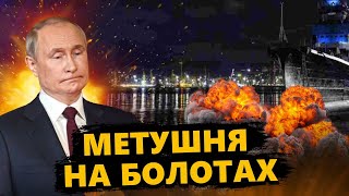 ТРИВОГА на РФ! Морські дрони на ПОЛЮВАННІ. У Міноборони РФ істерика через БпЛА