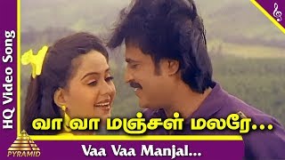 Rajathi Raja Tamil Movie Songs | Vaa Vaa Manjal  Video Song | Rajinikanth | Radha | Ilayaraja