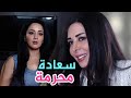 مسلسل سعادة محرمة  ( كاملا حلقة واحدة )