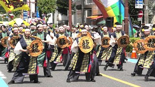 第19回 浦和よさこい 東京よさこいなな丸隊  黎舞  東京よさこい Summer Zipper  2024 浦和まつり Yosakoi Festival Japanese Street Dance