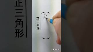 実際にあった漢字テストを再現してみた