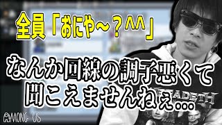 おにや、下手くそ過ぎて全員から疑われるも苦しい言い訳を続けるシーン【2021/01/05】