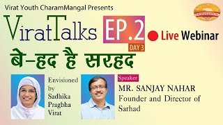 Virat Talks with Mr. Sanjay Nahar | Founder of Sarhad | Be-Had hai Sarhad | EPISODE 2 DAY 3