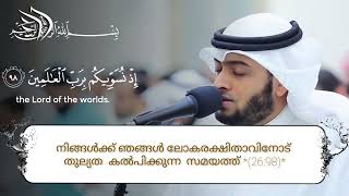 അവരോട് ചോദിക്കപ്പെടുകയും ചെയ്യും: നിങ്ങള്‍ ആരാധിച്ചിരുന്നതെല്ലാം എവിടെപ്പോയി?