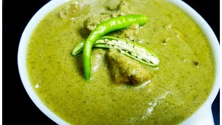 Nilgiri chicken korma !! Green chicken curry !! Thick gravy