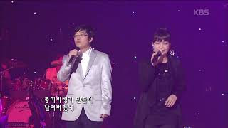 이상우  x  원미연(Lee Sangwoo X Won Miyeon) - 세계로 가는 기차 [콘서트7080] | KBS 20080621 방송