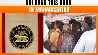 Ground Report: RBI Bars New India Co-operative Bank, Depositors Struggle Amid Fund Freeze | News9