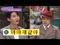 스타★봐야지 앗 이진혁 lee jin hyuk 열정 불보다 뜨겁다♨ 열정보이 진혁이 매력모음집♥ 어서말을해 jtbc봐야지