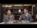 the secret readers club 디테일한 묘사와 감성으로 단원들을 압도시킨 김애란 작가의 칼자국 160119 ep.18