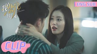 EP34 Clip 叶晖不甘独守空房生闷气，连文静索吻都遭拒？！【我的漂亮朋友 Young and Beautiful】