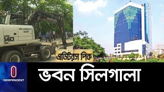 কেন বিজিএমইএ'র ১৬ তলা ভবন ভাঙায় তাড়াহুড়ো করছে সরকার? II BGMEA Building