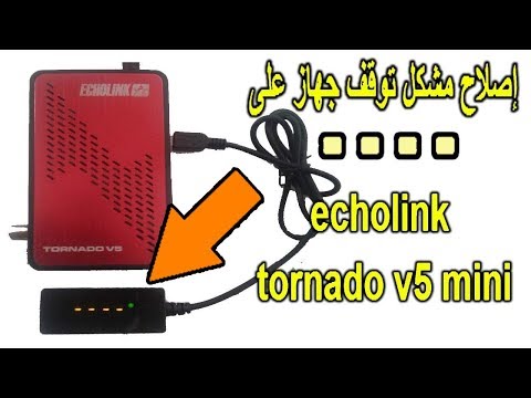 TÉLÉCHARGER FLASH ECHOLINK TORNADO V4 MINI ECHOLINK V4 MINI TÉLÉCHARGER TORNADO FLASH