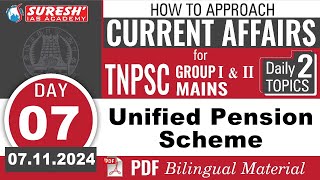 UNIFIED PENSION SCHEME | CURRENT AFFAIRS DAY-07 | TNPSC GROUP-I, II MAINS-2024