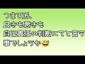 【ゼロ磁場のパワースポット分杭峠】日本最大〈気〉のパワースポットがあると言う分杭峠のお話です。