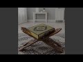 The Qur’an Shines So Clear And Bright