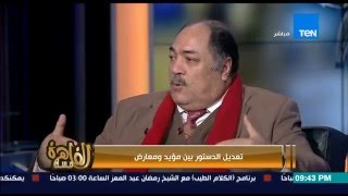 مساء القاهرة - محمد منيب : من يطالبون  بتعديل الدستور \