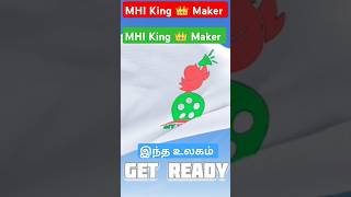 Myv3ads இந்த உலகம் #mhikingmaker #mhiallinone