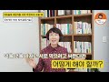 권선이 부모코칭 아이들이 게임기를 서로 하겠다고 싸울 때