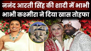 Aarti Singh Wedding: Kashmera Shah Gave A Special Gift In Aarti Singh's Wedding