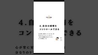 コミュ力高いは話し上手だけじゃない　#刺さる名言 #人生 #名言 #名言シリーズ #人生を変える #いい言葉