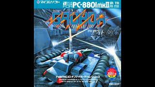 Grobda/グロブダー (Nec Pc-8801MkIISR, 1986, Dempa Shimbunsha/Namco.Ltd/Takao Matsunaga)